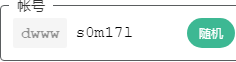 皇冠私网系统信用盘平台出租|wwww.crw011.com